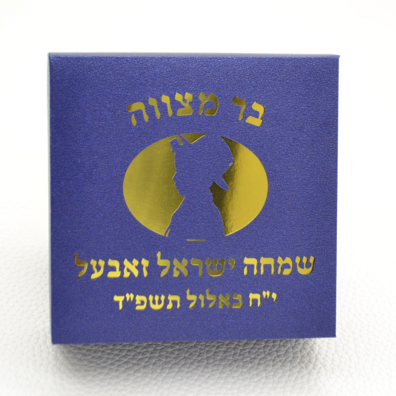 Mazal Tov Cậu Bé Tefillin Kipp - đánh giá và giá Bar Cart Gold