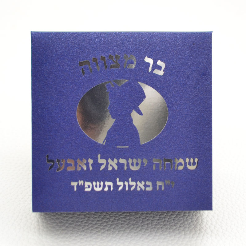 Mazal Tov Cậu Bé Tefillin Kipp - đánh giá và giá Bar Cart Gold